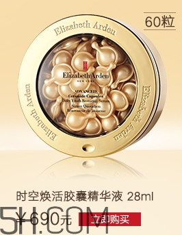 雅頓金膠多少錢(qián)？雅頓金膠專柜價(jià)格