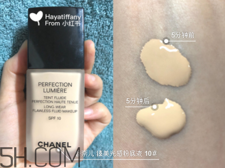 香奈兒臻美光感粉底液好用嗎？香奈兒臻美光感粉底液多少錢？