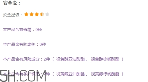雅頓金膠孕婦能用嗎？懷孕可以用雅頓膠囊嗎？