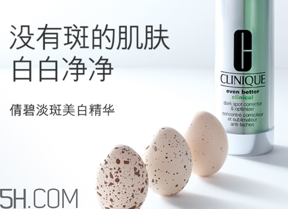 鵪鶉蛋是什么護膚品牌子？倩碧精華為什么叫鵪鶉蛋？