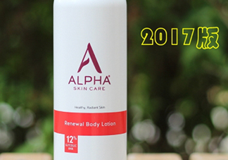 ?alpha hydrox果酸身體乳好用嗎？可以去雞皮嗎？