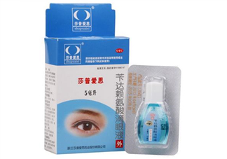 莎普愛思是假藥嗎？莎普愛思是哪個(gè)公司的？