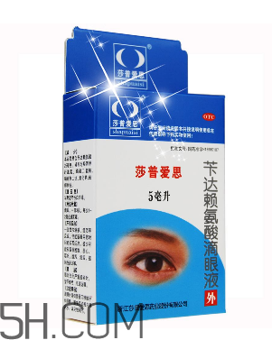 莎普愛思是假藥嗎？莎普愛思是哪個公司的？