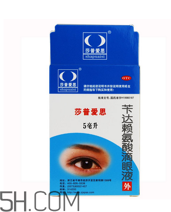 莎普愛思是假藥嗎？莎普愛思是哪個公司的？