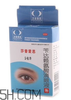 莎普愛思是誰代言的？莎普愛思會(huì)退市嗎？