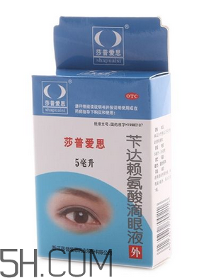 莎普愛思會(huì)停牌多久？莎普愛思會(huì)倒閉嗎？