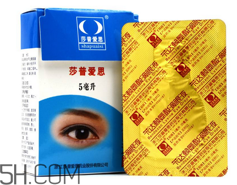 莎普愛思會(huì)停牌多久？莎普愛思會(huì)倒閉嗎？