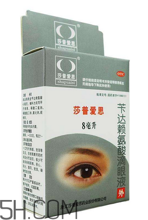 莎普愛思會(huì)停牌多久？莎普愛思會(huì)倒閉嗎？