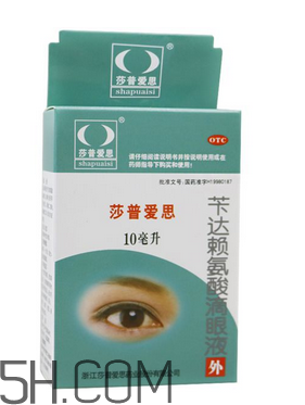 莎普愛思多少錢一瓶？莎普愛思要用幾瓶？
