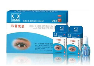 莎普愛思是誰(shuí)代言的？莎普愛思會(huì)退市嗎？