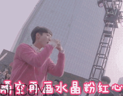 張一山式比心怎么做？張一山比心動圖
