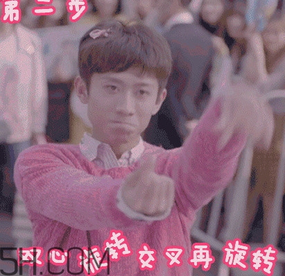 張一山式比心怎么做？張一山比心動圖