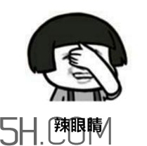 我家還有兩斤大蒜什么意思？我家還有兩斤大蒜內(nèi)涵