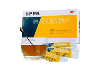 慢嚴舒檸能治好咽炎嗎？慢嚴舒檸能長期服用嗎？