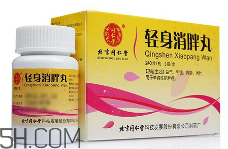 輕身消胖丸多少錢一盒？輕身消胖丸怎么樣？