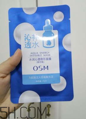 歐詩(shī)漫玻尿酸面膜含熒光劑嗎？歐詩(shī)漫玻尿酸面膜辣眼睛嗎