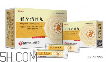 輕身消胖丸多少錢一盒？輕身消胖丸怎么樣？