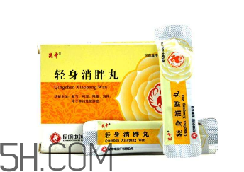 輕身消胖丸多少錢一盒？輕身消胖丸怎么樣？