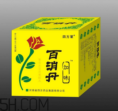 百消丹的功效與作用 百消丹多少錢一盒？