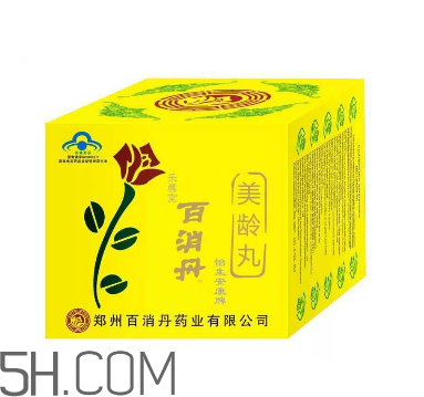 百消丹的功效與作用 百消丹多少錢一盒？