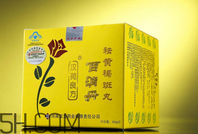 百消丹的功效與作用 百消丹多少錢一盒？