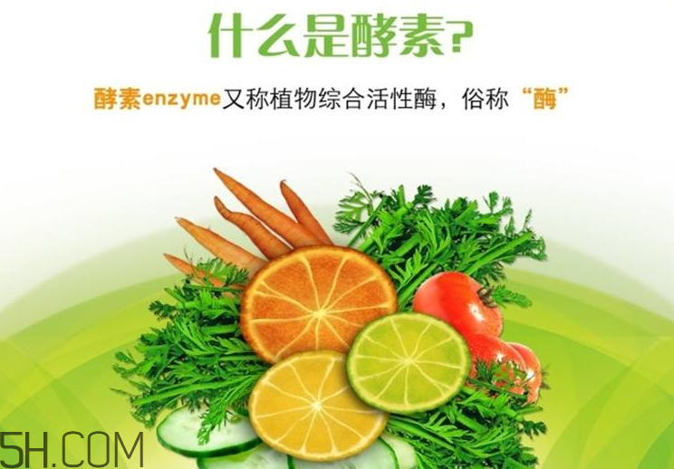 吃酵素便秘怎么辦？女人喝酵素的好處