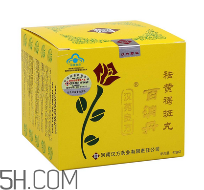 百消丹吃多久才能祛斑？吃百消丹會有什么癥狀？