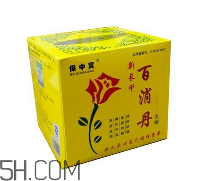 百消丹和逍遙丸哪個(gè)好？美齡丸和百消丹哪個(gè)好？