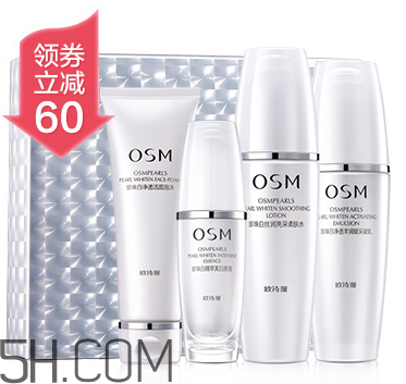 歐詩漫珍珠白套裝有激素嗎？歐詩漫珍珠白套裝能美白嗎？