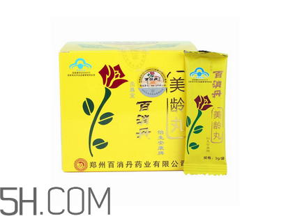 百消丹是保健品嗎？百消丹是中藥嗎？