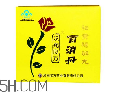 百消丹是保健品嗎？百消丹是中藥嗎？