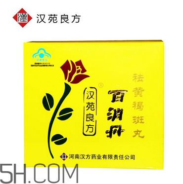 百消丹是治什么病的？百消丹是激素藥嗎？