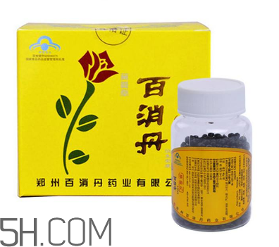 百消丹是治什么病的？百消丹是激素藥嗎？