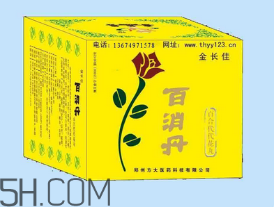 百消丹能治乳腺增生嗎？百消丹能去黃褐斑嗎？