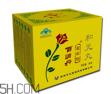 百消丹能治子宮肌瘤嗎？百消丹能治便秘嗎？