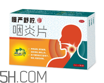 慢嚴(yán)舒檸多少錢一盒？慢嚴(yán)舒檸小孩可以吃嗎？