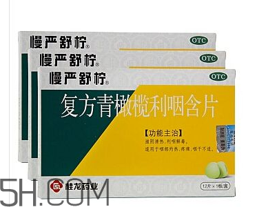 慢嚴(yán)舒檸是中藥嗎？慢嚴(yán)舒檸是抗生素嗎？