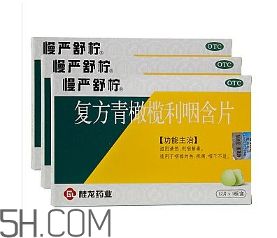 慢嚴舒檸有什么副作用？慢嚴舒檸有效果嗎？