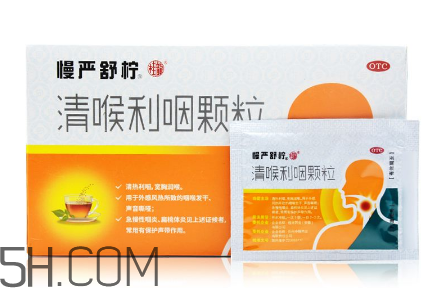 慢嚴舒檸有什么副作用？慢嚴舒檸有效果嗎？