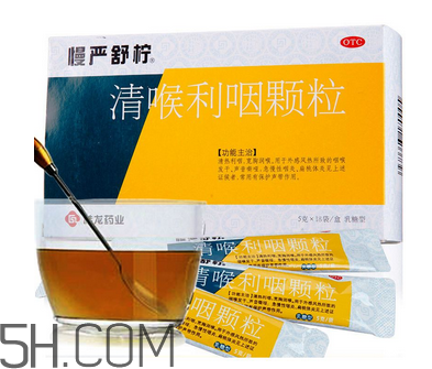 慢嚴舒檸能治好咽炎嗎？慢嚴舒檸能長期服用嗎？