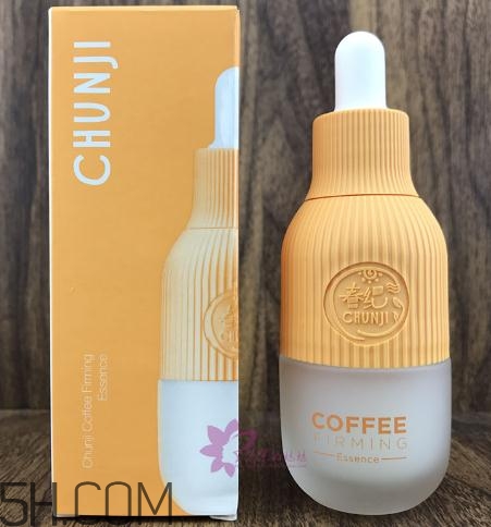 春紀(jì)咖啡緊致精華液好用嗎？春紀(jì)咖啡緊致精華液評(píng)測(cè)