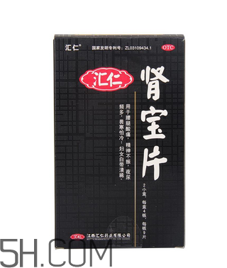 匯仁腎寶片多少錢一盒？匯仁腎寶片說明書