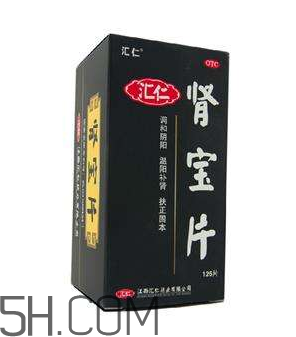 匯仁腎寶片多少錢一盒？匯仁腎寶片說明書