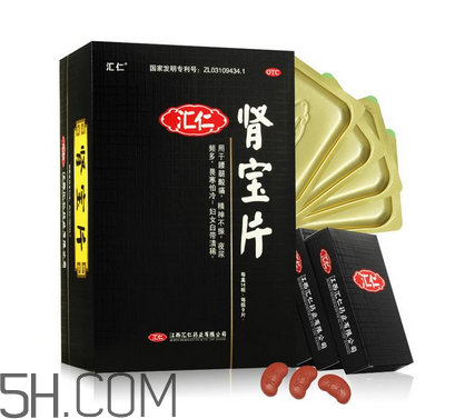 匯仁腎寶片多少錢一盒？匯仁腎寶片說明書