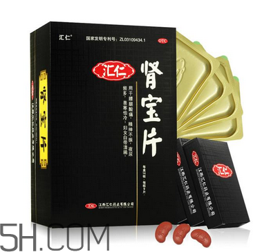 匯仁腎寶片效果怎么樣？匯仁腎寶片有副作用嗎？