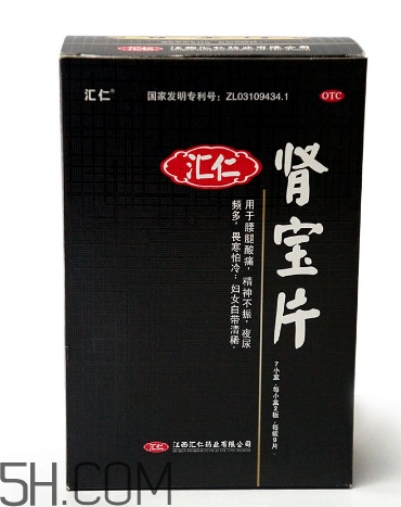 匯仁腎寶片效果怎么樣？匯仁腎寶片有副作用嗎？