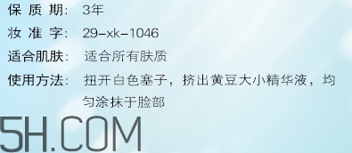 韓閣水光精華液怎么樣？韓閣水光精華液怎么用？