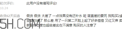 韓閣水光精華液怎么樣？韓閣水光精華液怎么用？