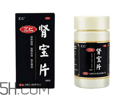 匯仁腎寶片是壯陽藥嗎？匯仁腎寶片是藥還是保健品？