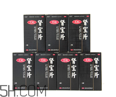 匯仁腎寶片是壯陽藥嗎？匯仁腎寶片是藥還是保健品？